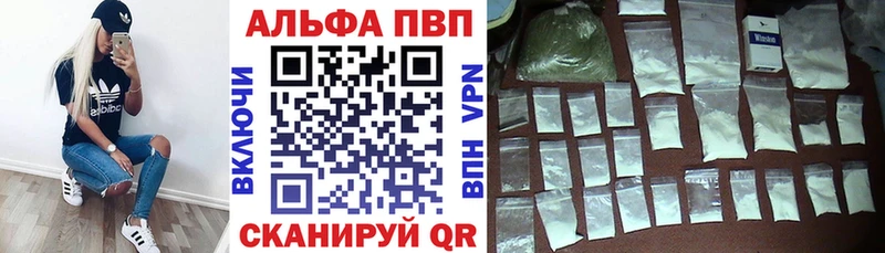 Альфа ПВП СК КРИС  Купить где  Симферополь 