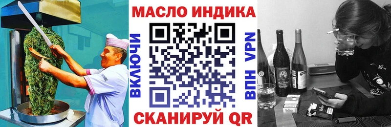 Купить закладки  Симферополь  Еда ТГК конопля 
