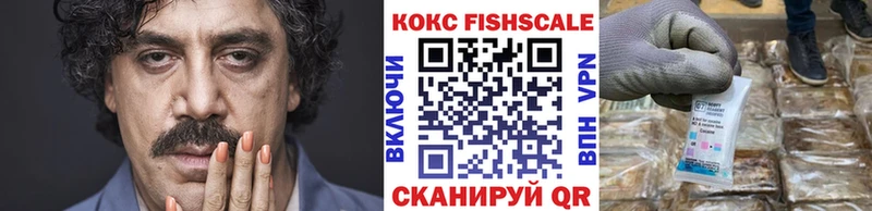 Кокаин Перу  Купить  Симферополь 