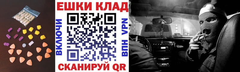 Купить где  Симферополь  Ecstasy круглые 