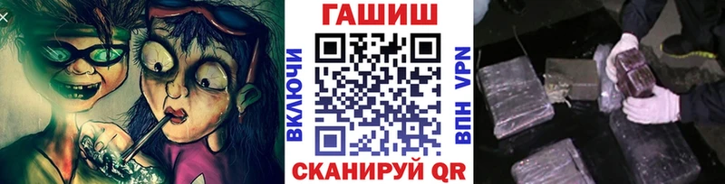 Купить закладки  Симферополь  ГАШ Premium 