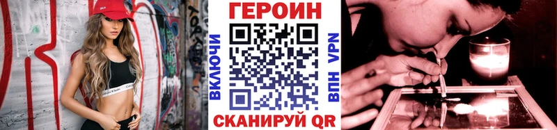 Героин гречка  Купить где  Симферополь 