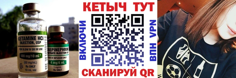 Купить закладки  Симферополь  Кетамин ketamine 