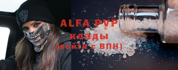 кокаин премиум Козловка