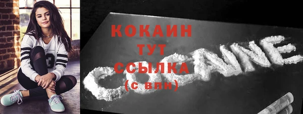 кокаин премиум Козловка