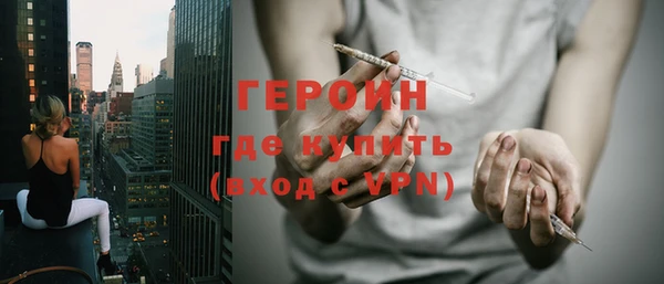 первитин Кодинск