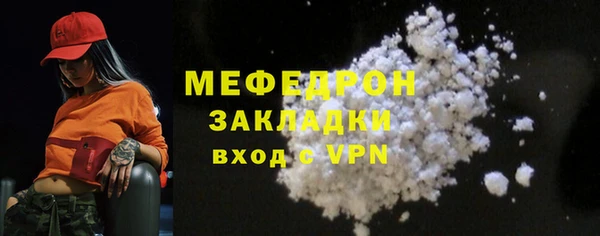 первитин Кодинск