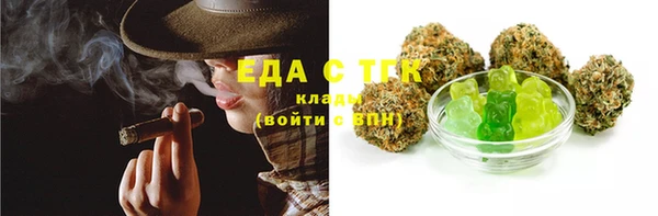 первитин Кодинск