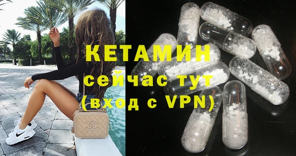 кокаин премиум Козловка