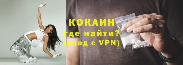 кокаин премиум Козловка