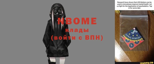кокаин премиум Козловка