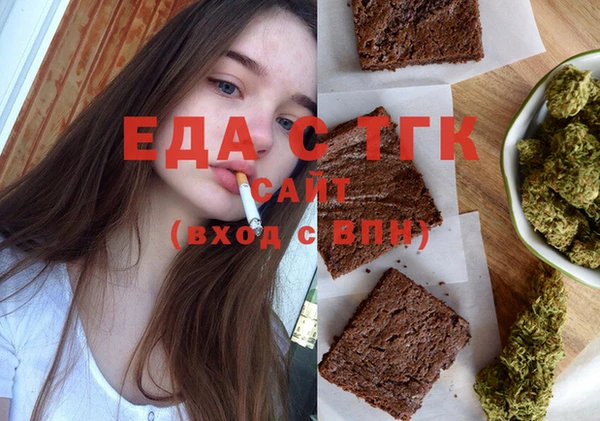 первитин Кодинск