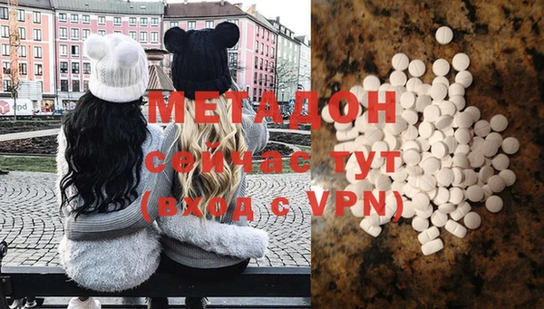первитин Кодинск