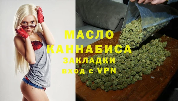 первитин Кодинск