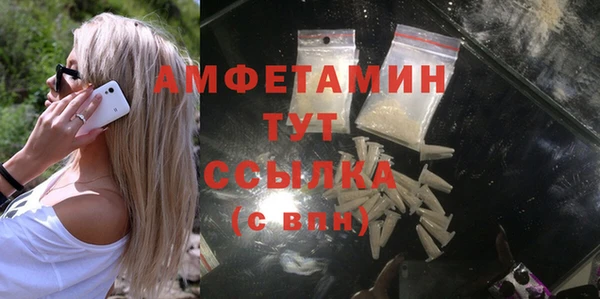 первитин Кодинск