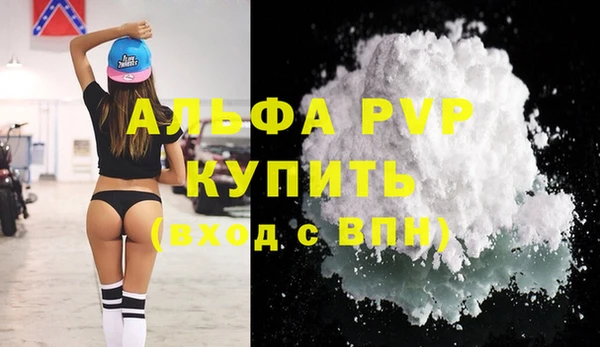 кокаин премиум Козловка
