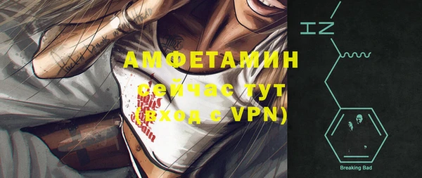 первитин Кодинск