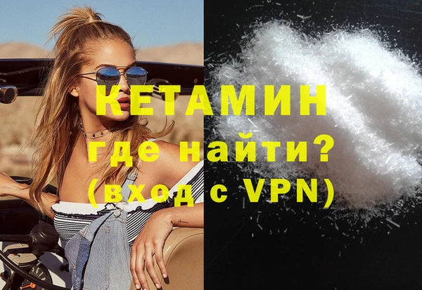 первитин Кодинск