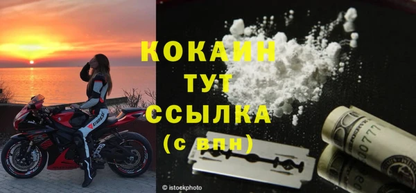 кокаин премиум Козловка