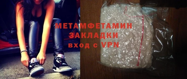 кокаин премиум Козловка