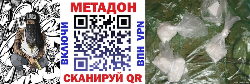 Метадон мёд  Купить  Симферополь 